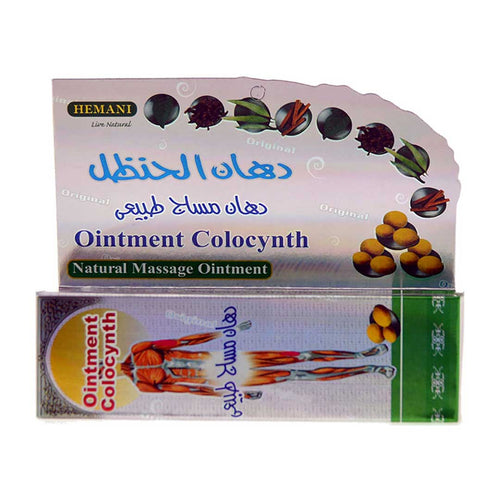 Hemani Herbals - Dahan Hanzal Tube 40ml
