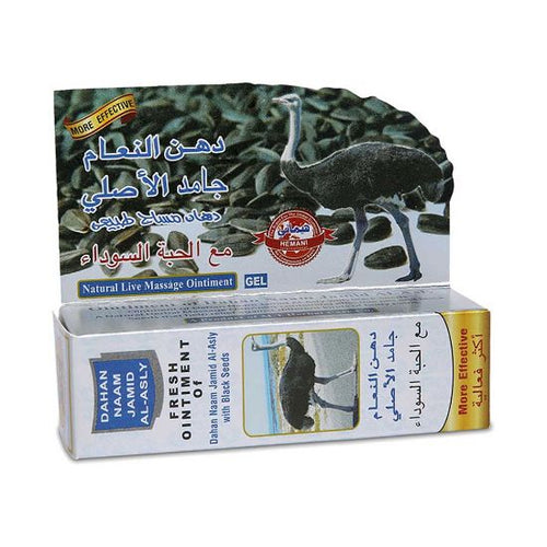 Hemani Herbals - Dahan Naam Tube With Black Seeds 40ml