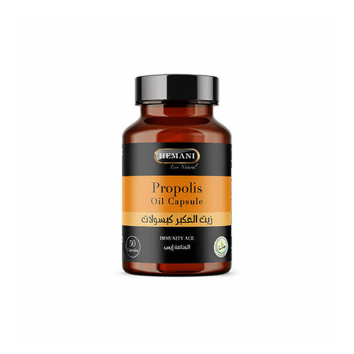 Wb By Hemani- Propolis Oil 50 Capsules
