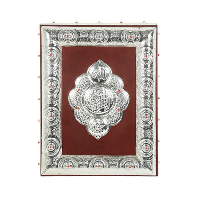 QURAN BOX QB31