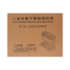 KITCHEN TROLLEY IR 2TIRE FL891021A