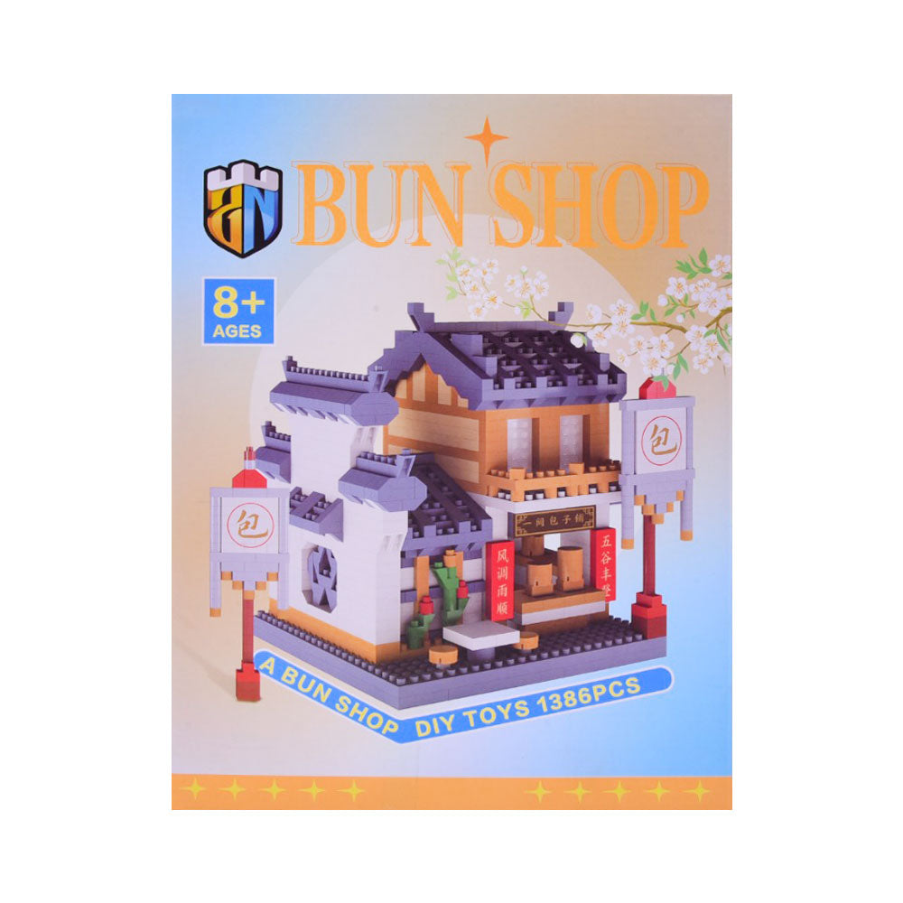 HS614 BUN SHOP BLOCK SET 1386PCS
