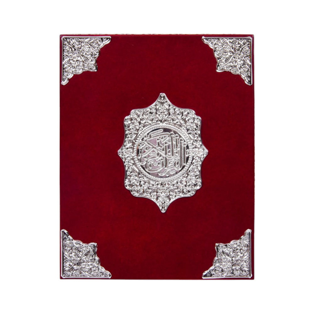 QURAN BOX W1001M