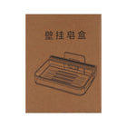 SOAP DISH IR 9700/521-19
