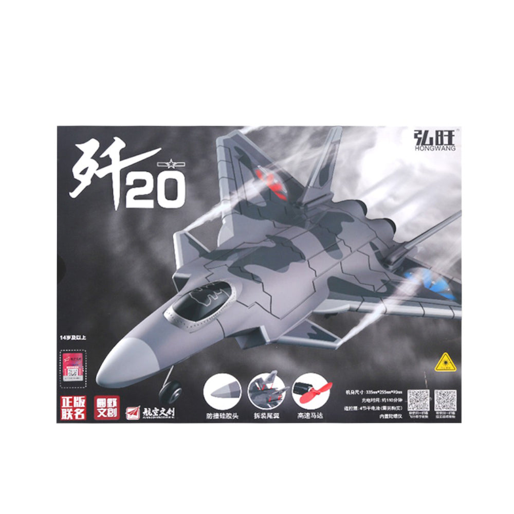 HW36 J-20 FIGHTER JET IR