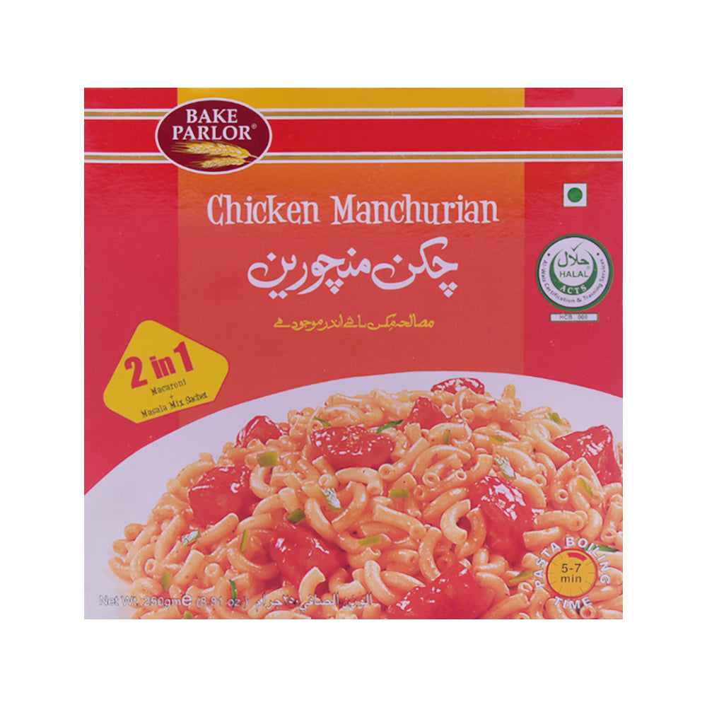 BAKE PARLOR CHICKEN MANCHURIAN 250 GM