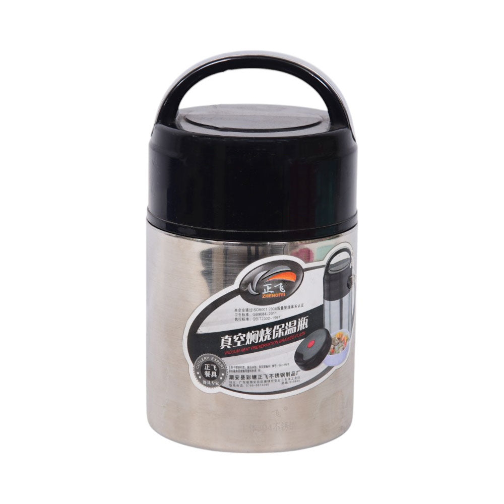LUNCH BOX IR 205-206 BASIC