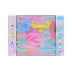 EV0056 MAGNETIC ARABIC ALPHABET IR