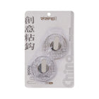 HOOK IR 2PC PACK 288-246
