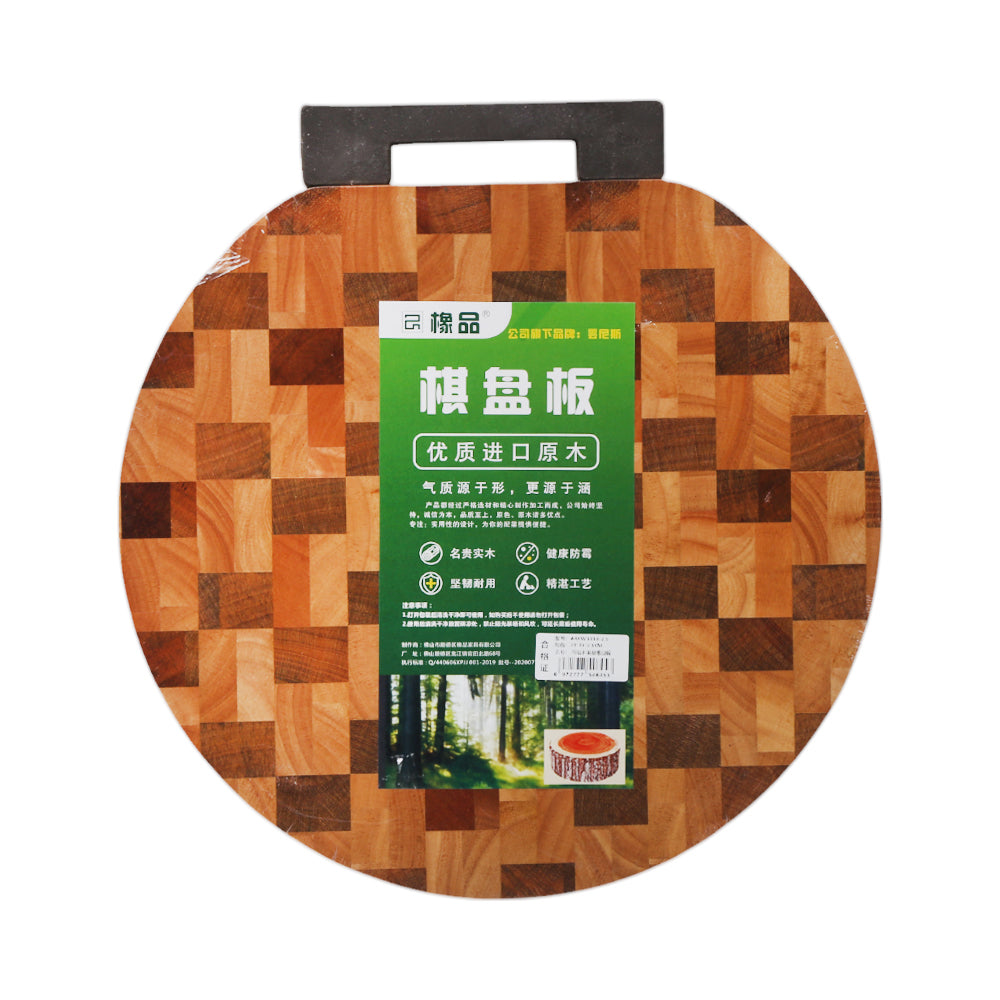 CUTTING BOARD WOODEN IR 35637-12