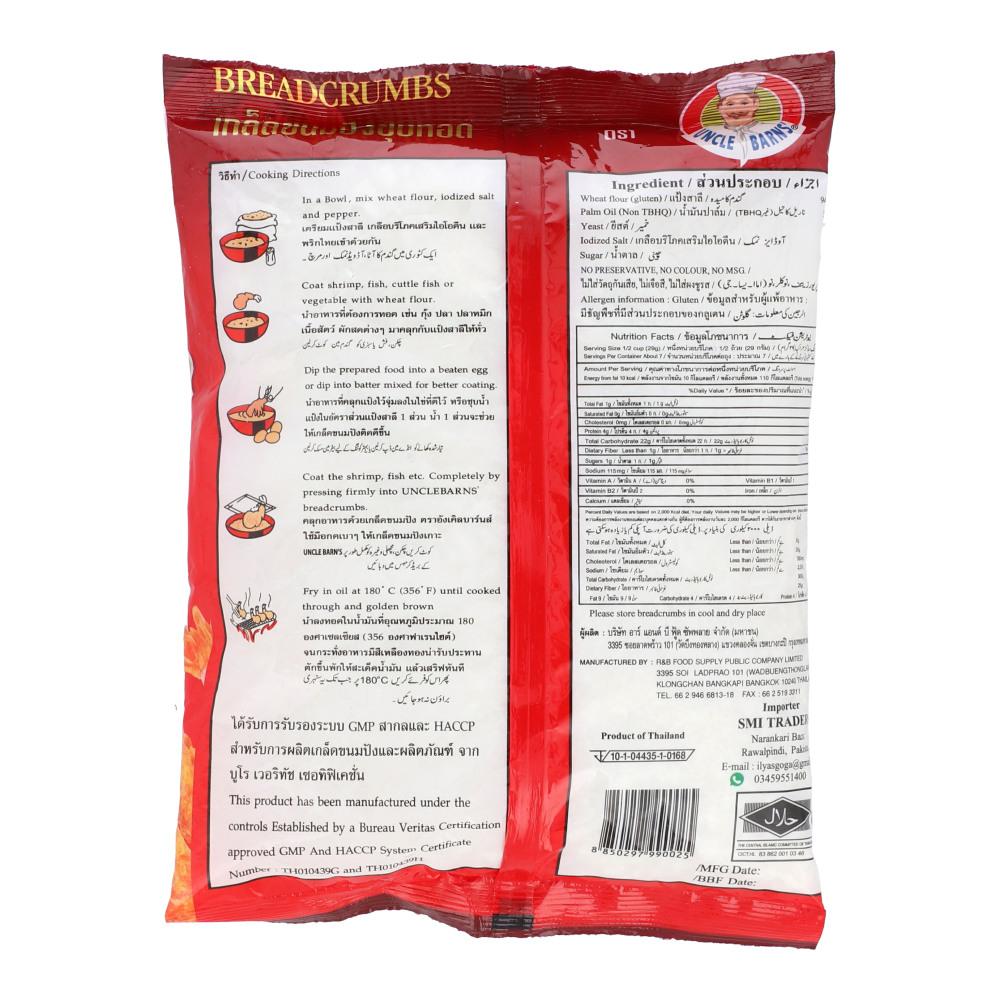 UNCLE BARNS BREADCRUMBS GOLDEN BROWN 200 GM