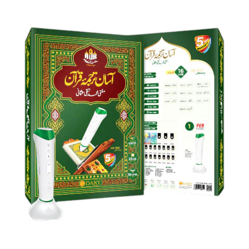 DANY DIGITAL AUK (AK-786) ADVANCE
