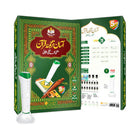 DANY DIGITAL AUK (AK-786) ADVANCE