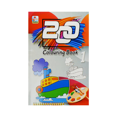 0076 200 COLORING BOOK