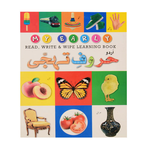 2121 MY EARLY LEARNING BOOK ALF BAY PAY