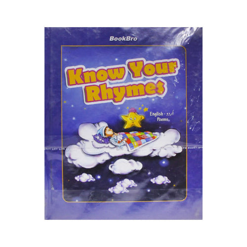 Know Your Ryhmes 1B43
