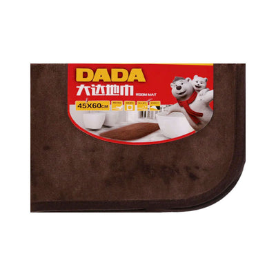 Floor Mat Ir 45X60 E220-E269