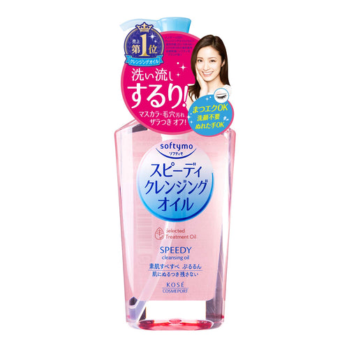 Kose - Softymo Cleansing Oil 240ml