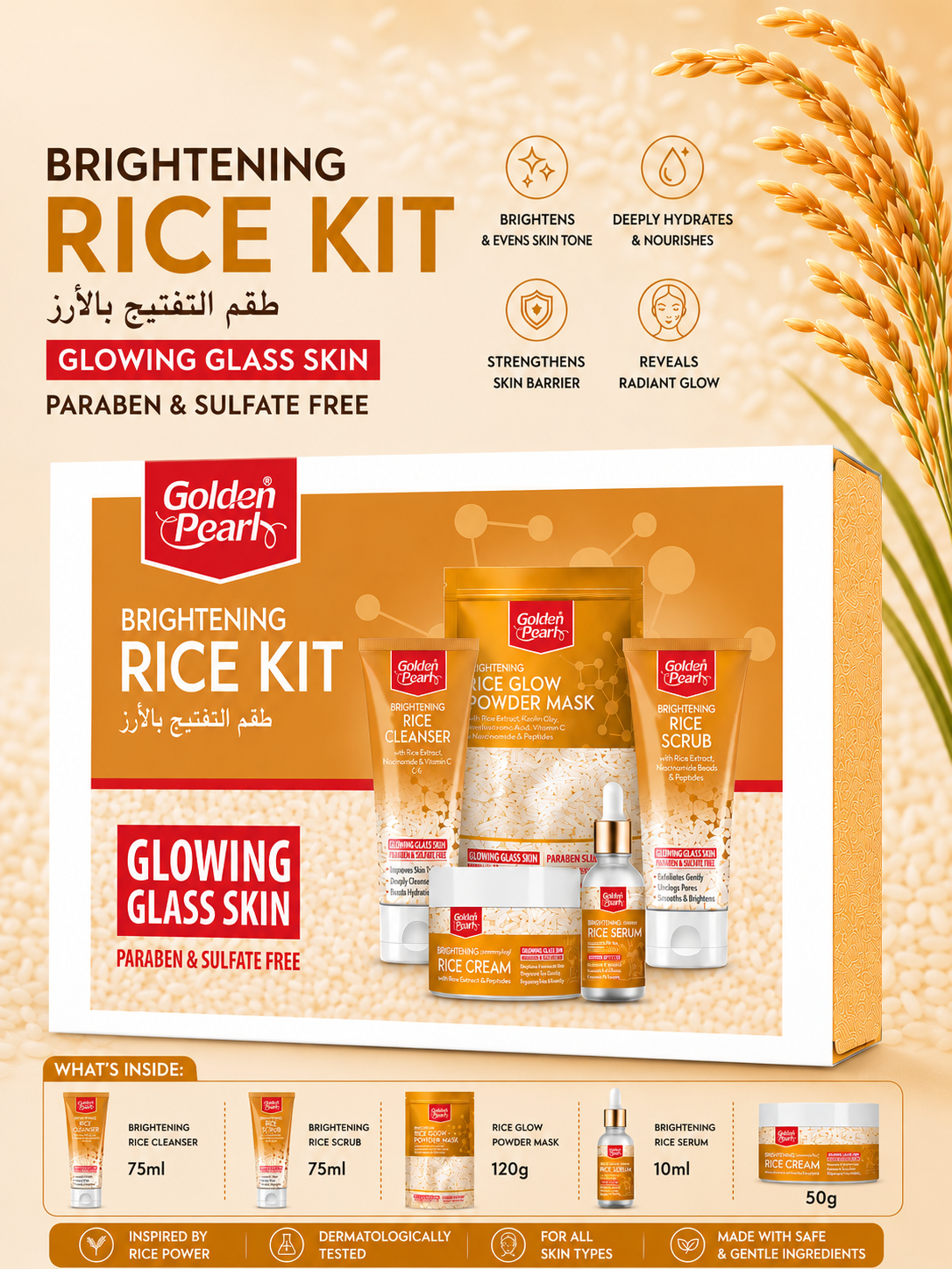 Brightening Rice Skincare Kit – 5 Step Hydrating & Glow Routine