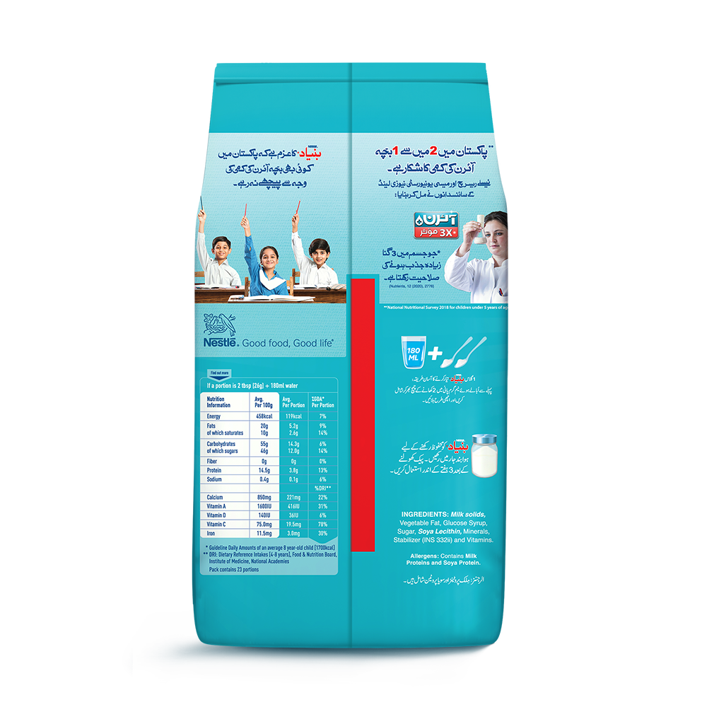 NESTLE MILK POWDER BUNYAD POUCH 600 GM