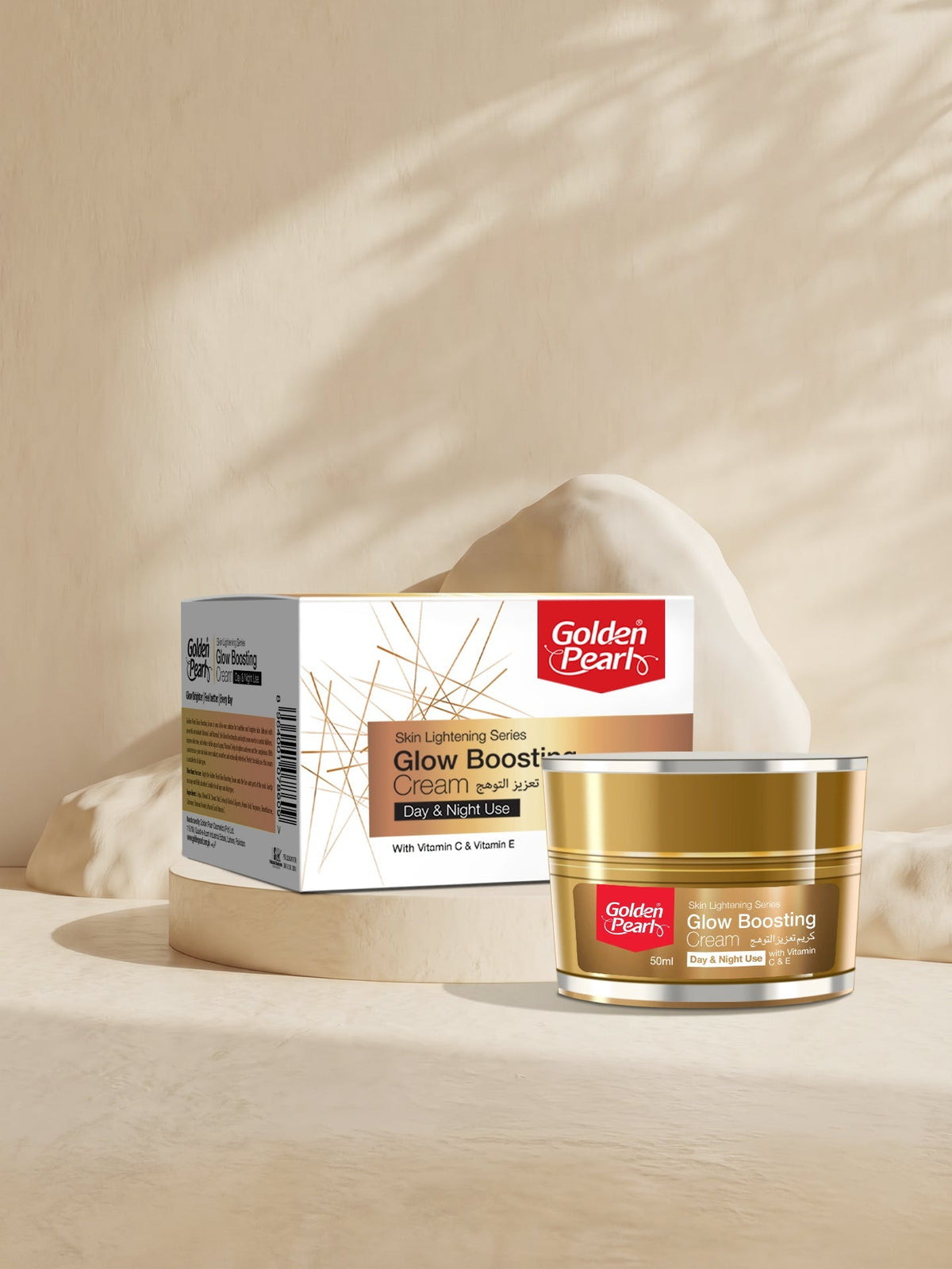 Glow Boosting Cream