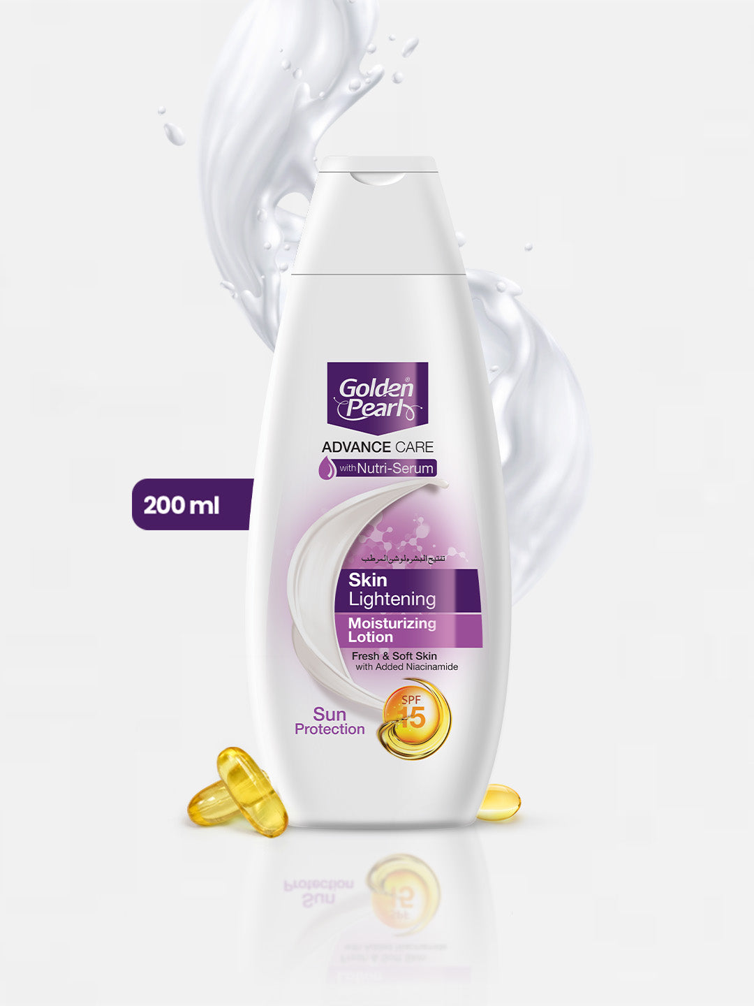 Skin Lightening Advance Care Moisturizing Lotion