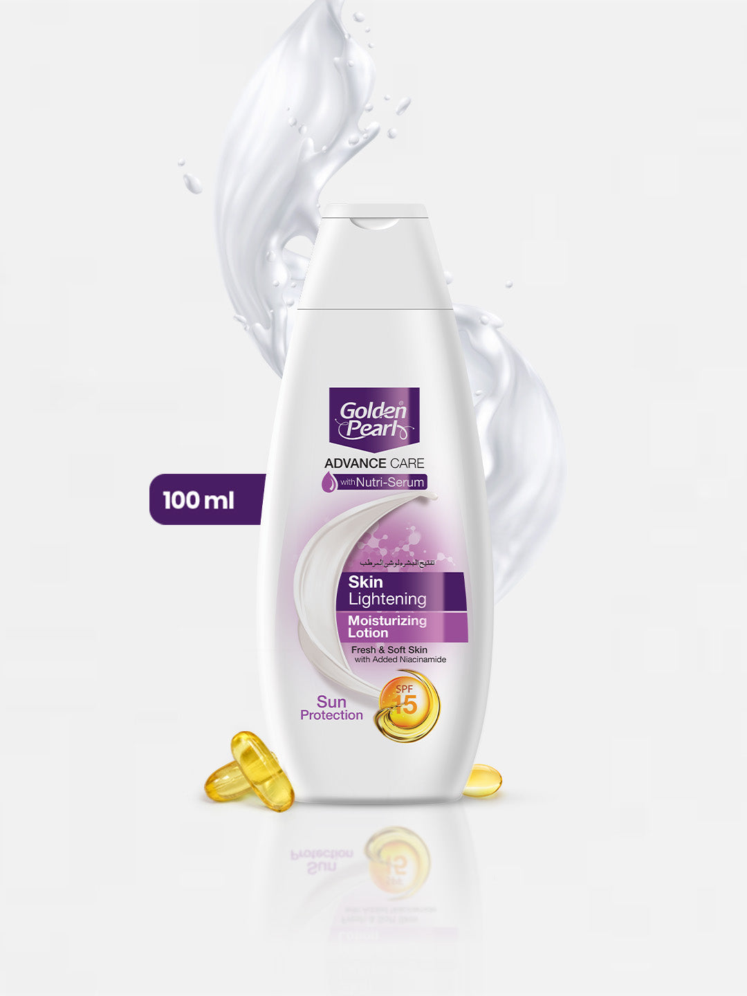 Skin Lightening Advance Care Moisturizing Lotion