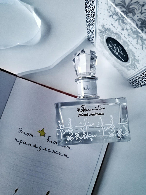 Lattafa - Musk Salama Perfume