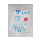 POLYTHIN GLOVES