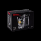 GLASS SET 2PC SIMAX 2152/2 (Pack 6)