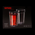 GLASS DUAL SIMAX 0.2LTR 2182/2 (Pack 6)