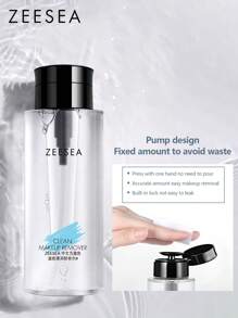 Shein - Clean Makeup RemoverRefreshing Deep Cleanses Moisturizing Makeup Remover