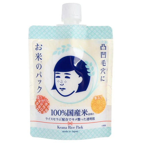 Keana - Nadeshiko Rice Pack 170g