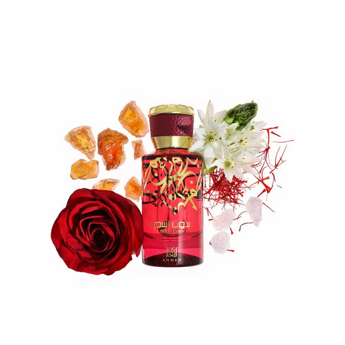 Ahmed Al Maghribi - Bidun Esam Edp 50ml