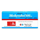 Methycobal Tablets 500mcg 100 Tablets | Vitamin B12 Supplement